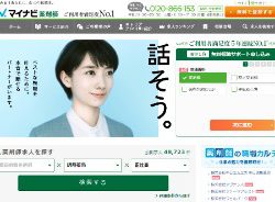 マイナビ薬剤師